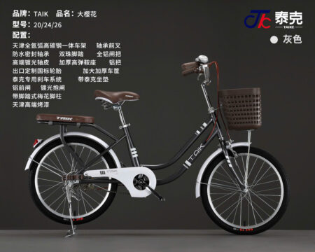 Xe Đạp 20/24/26 Hiệu Taik Dành Cho Nữ
