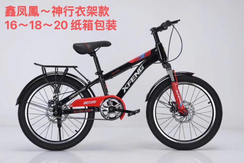 XFENG Xe Đạp Thể Thao Bé Trai Có Bộ Chuyển Tốc Size 20/22 - Image 3