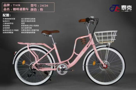 Xe đạp nữ TAIK kem size 24/26 2024