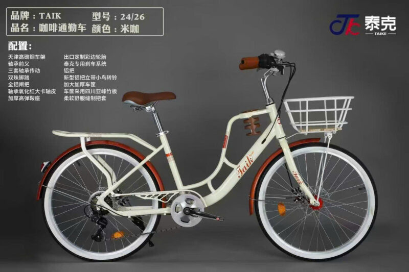 Xe đạp nữ TAIK kem size 24/26 2024 - Image 3