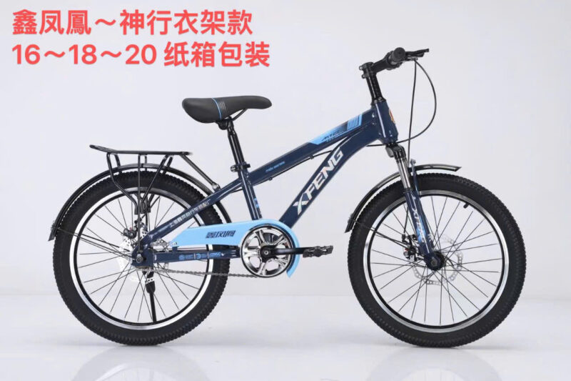 XFENG Xe Đạp Thể Thao Bé Trai Có Bộ Chuyển Tốc Size 20/22 - Image 4