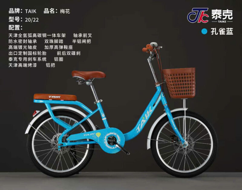 Xe Đạp Đĩa 20/22 Hiệu Taik Dành Cho Nữ - Image 5