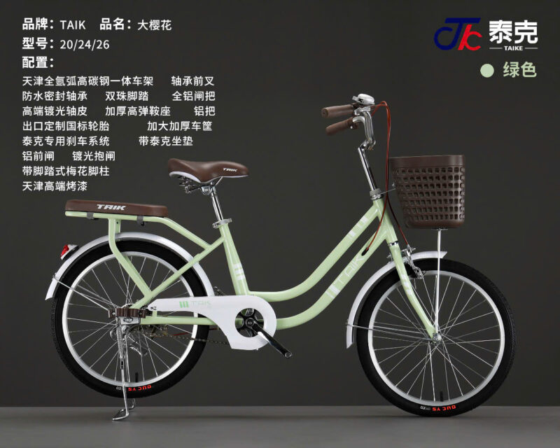 Xe Đạp 20/24/26 Hiệu Taik Dành Cho Nữ - Image 5