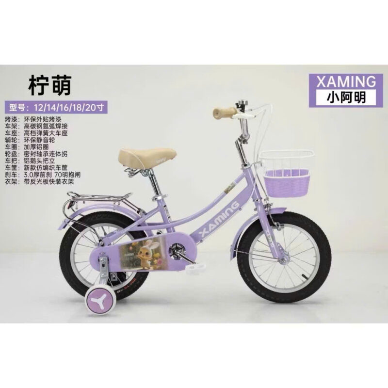 Xe đạp trẻ em XAMING – Mẫu NGỘ KHÔNG - Image 3